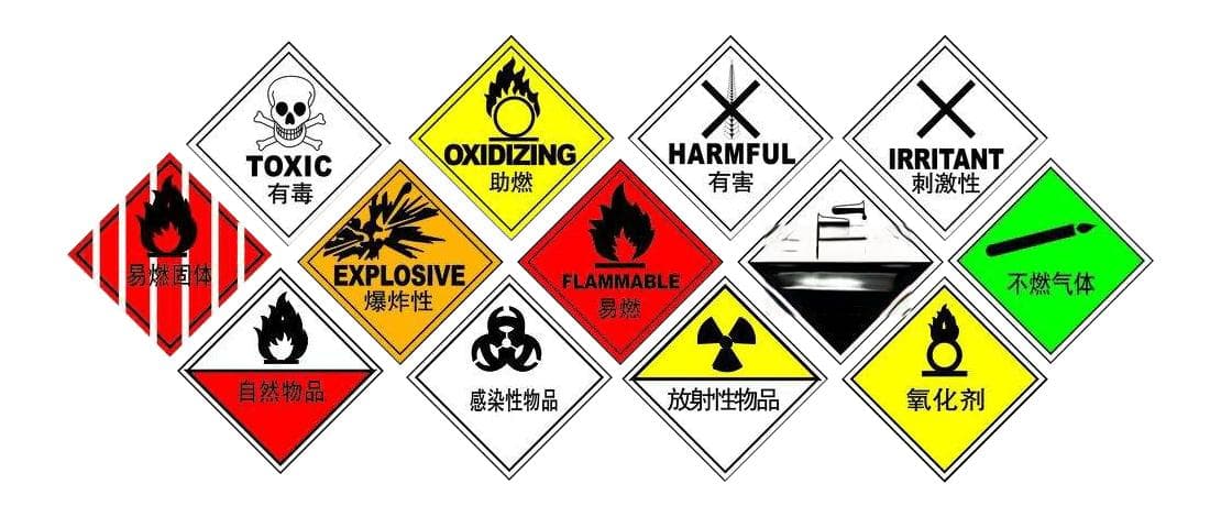 国际运输九类危险品的注意事项有哪些？