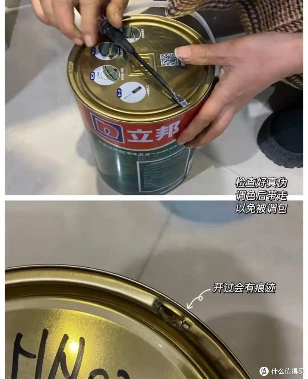 乳胶漆选购全攻略：10个关键点助你避开选购陷阱