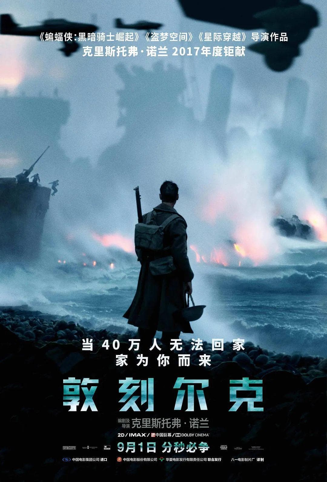 为防止剧透，这位大导演用密码箱和专机运送剧本