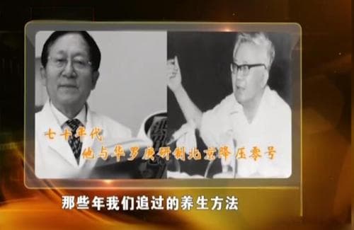 CSC2024丨纪念洪昭光教授：精神不朽，光照医路，吾辈当自强