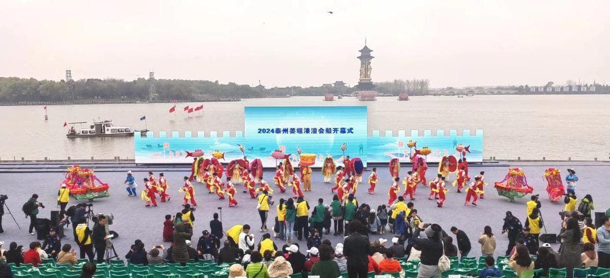 大美溱湖“迎春绽放” 2024泰州姜堰溱潼会船开篙