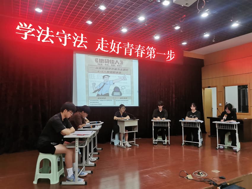 江苏首个金融反诈剧本杀“圈粉”青少年