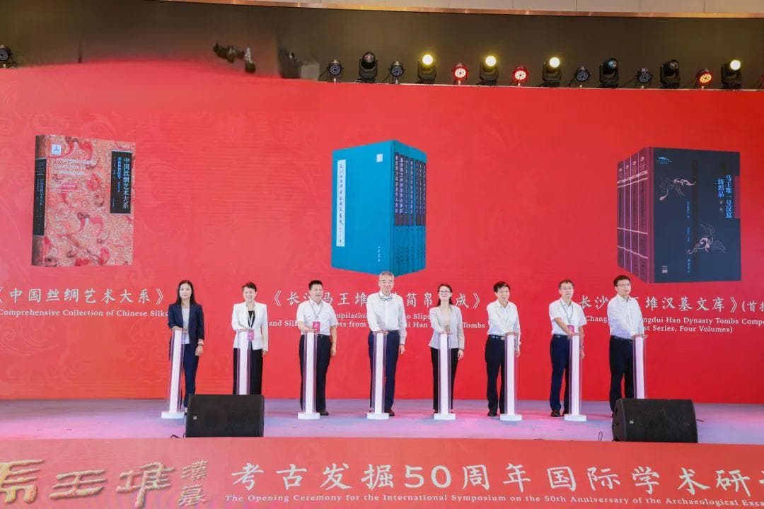 复旦&马王堆！三代学人十年心血之作发布