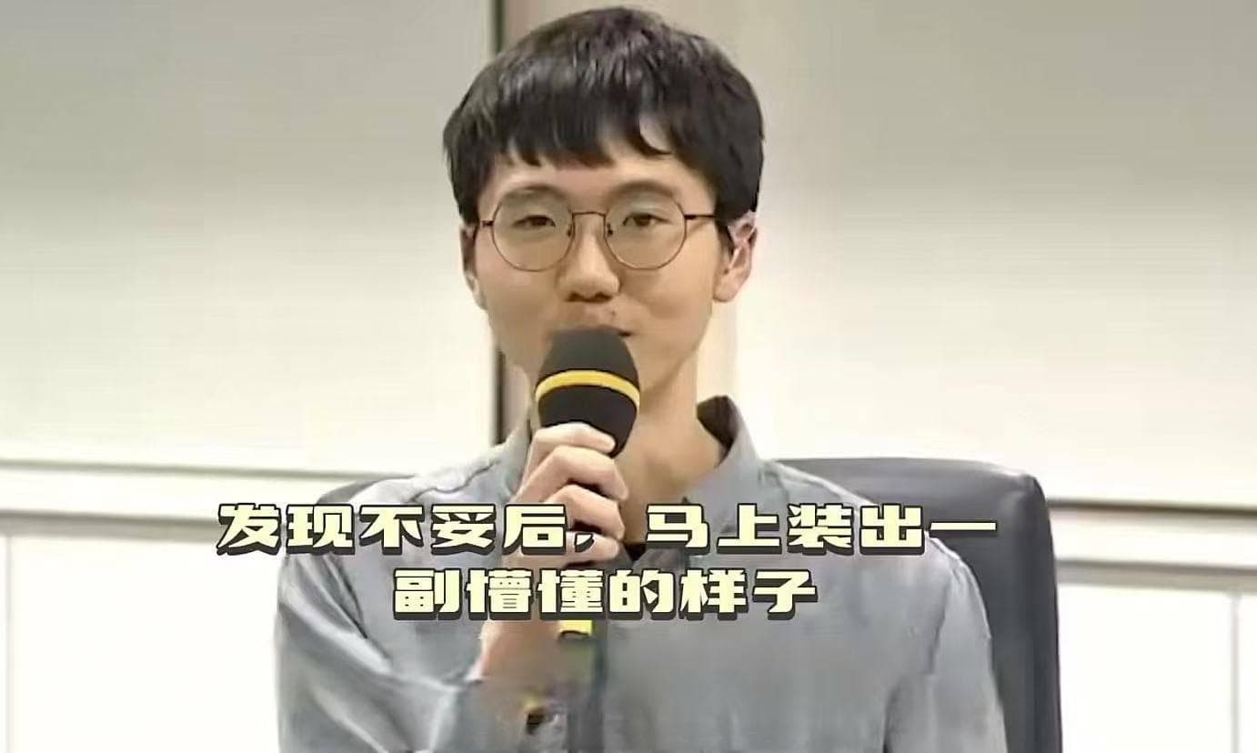 柯洁退赛事件：棋道精神的坚守与争议