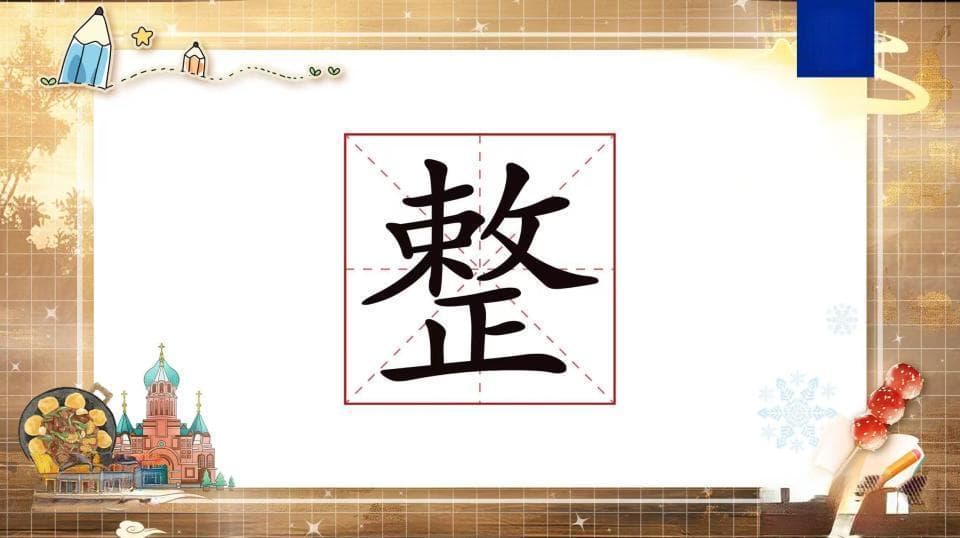 长在笑点上的东北话为啥如此魔性？快来学一学