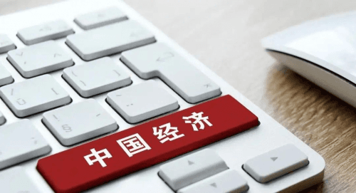 中国经济市场调研与转型路径的深度分析