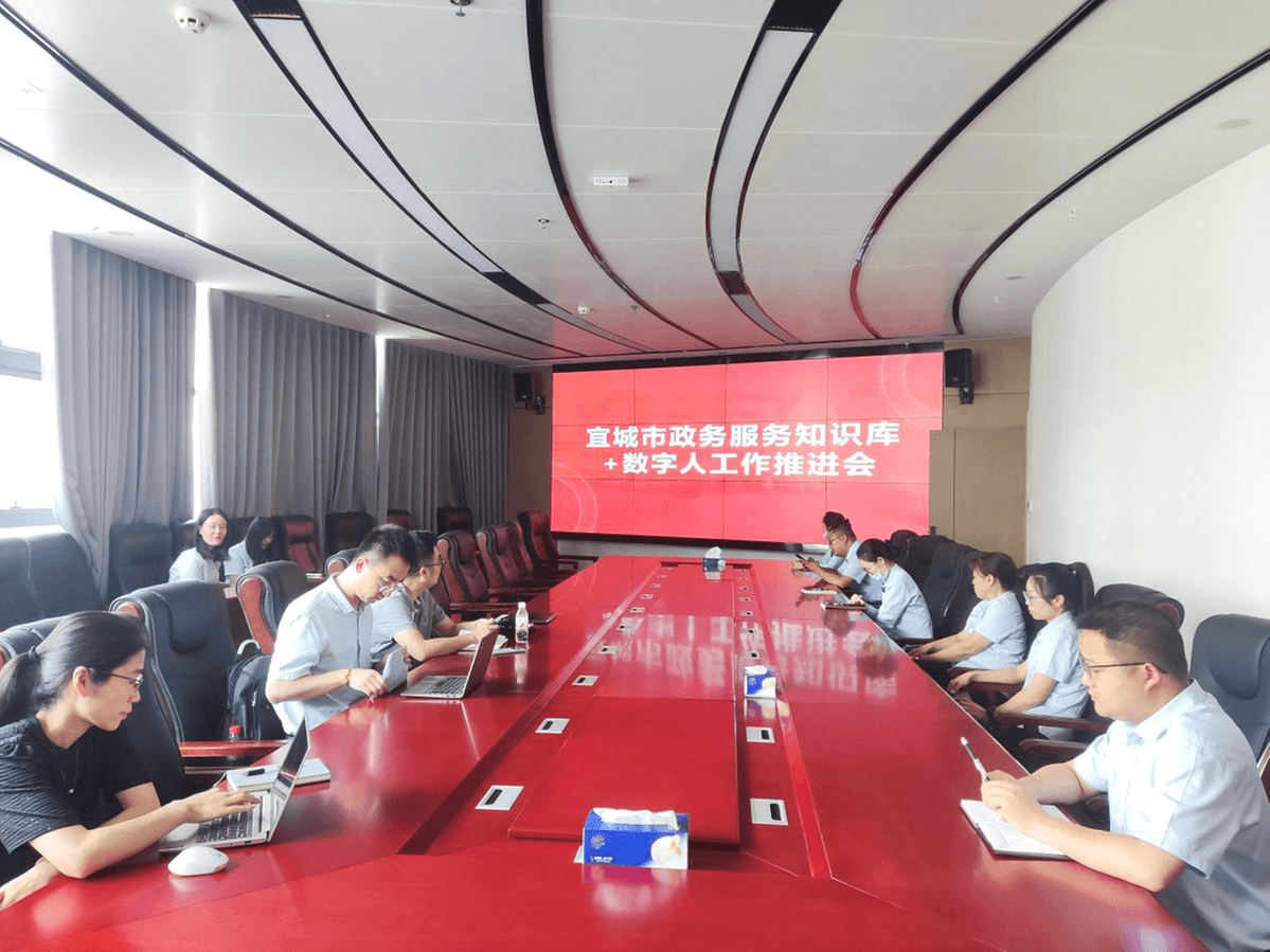 宜城探索“政务服务+AI数字人”模式，赋能政务服务智慧变革