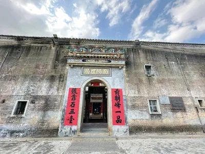 “南阳世泽”之叶姓的祖先，竟然是“叶公好龙”的主人公？