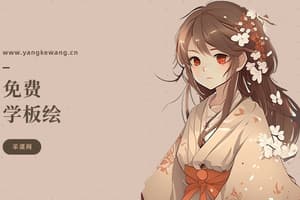 绘画入门透视教程