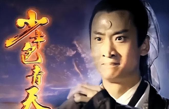 小戏骨遇上周杰：两代演员诠释包青天的正义传奇