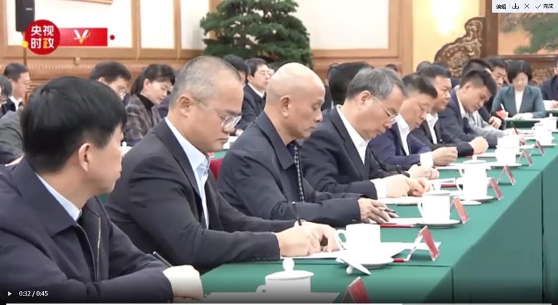 民营企业家座谈会都有哪些大佬未出现？又透露了什么新风向？