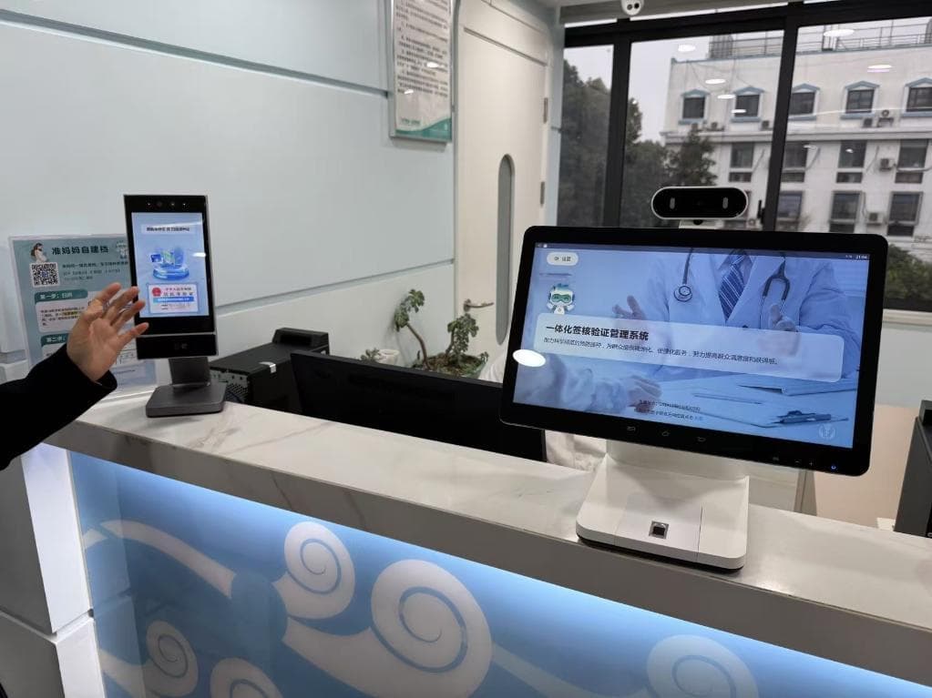 小小疫苗暖万家 基层接种信息化