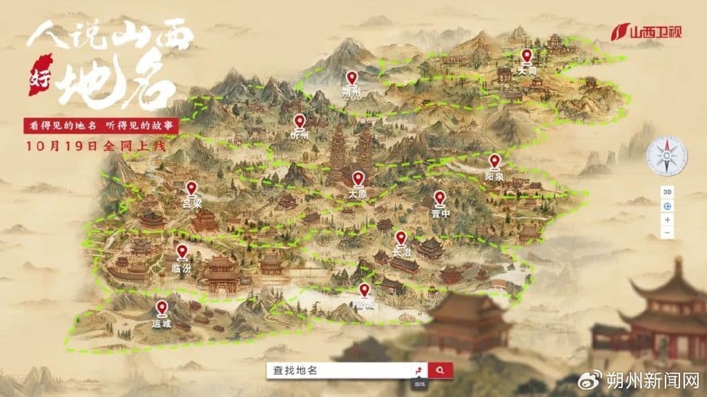 从《诗经》中走出的城市，古韵悠悠、塞上绿洲~