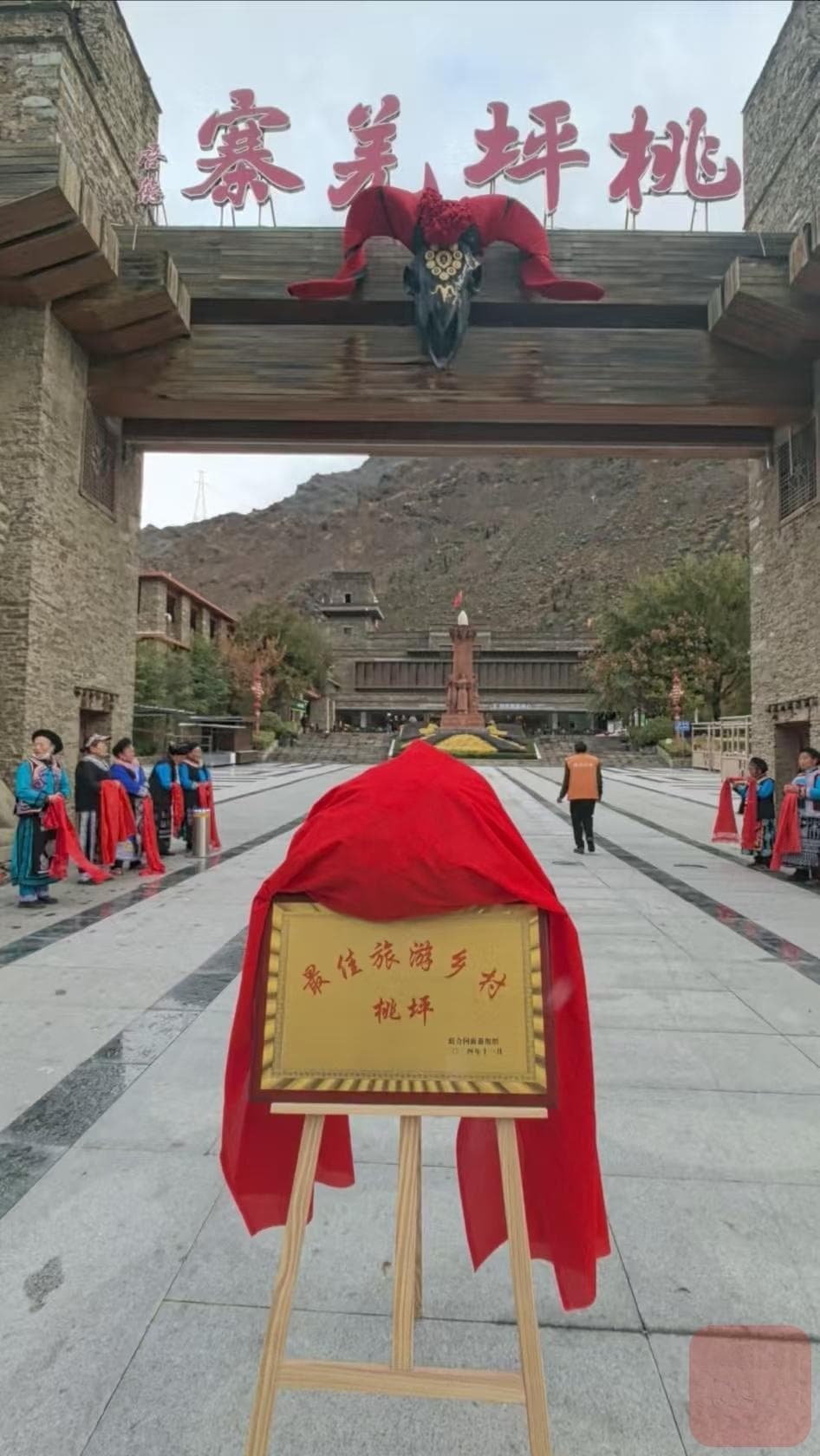 四川桃坪羌寨获世界“最佳旅游乡村”称号，羌寨发展迎来新机遇