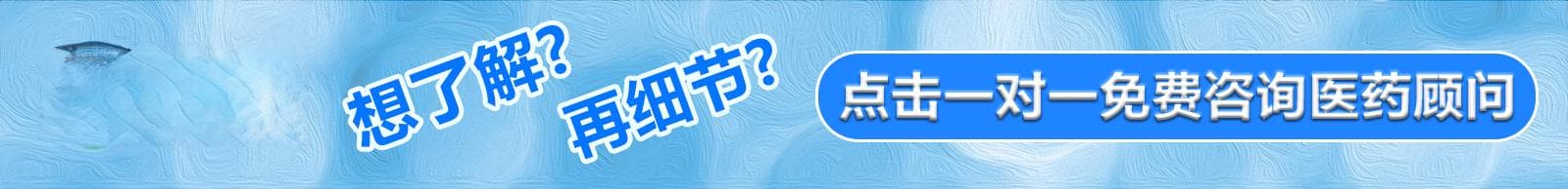 胰腺癌患者的生活质量改善方法