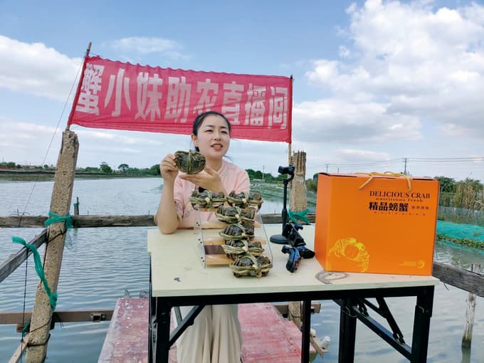 南京高淳：直播带货助力蟹农增收