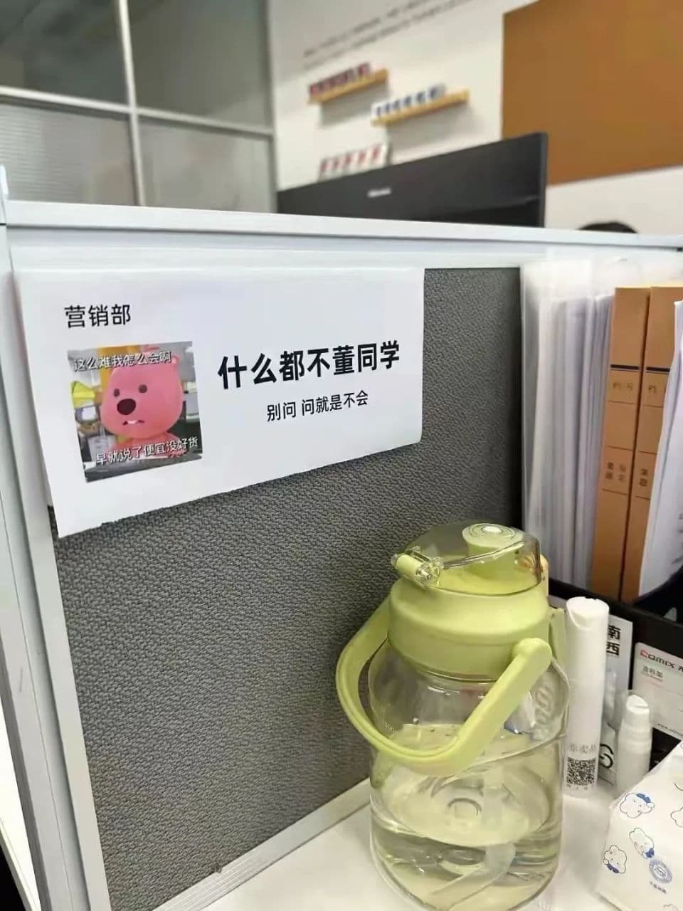 00后打工人“发疯”文学，轮到谐音梗工牌了