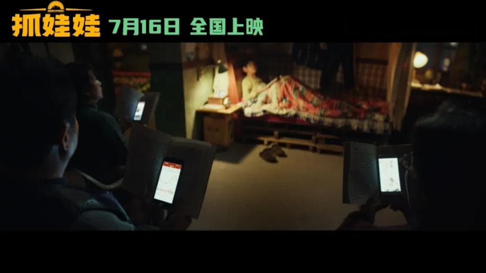 沈腾马丽的《抓娃娃》戳中大多数父母的痛点，你看懂了吗？