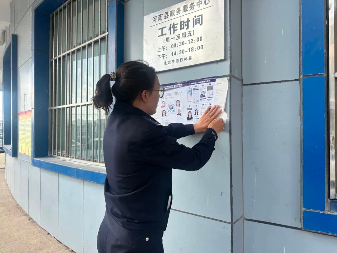 身份证照片实现“自主拍照”，河南公安推出便民新举措