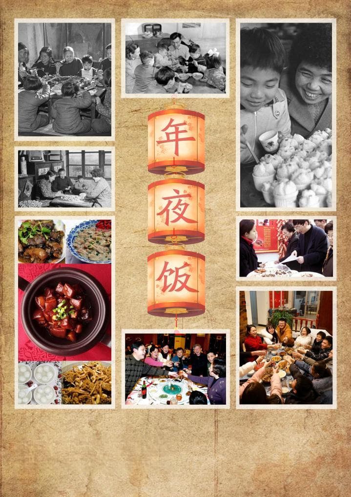 时光相册丨年味记忆：年夜饭