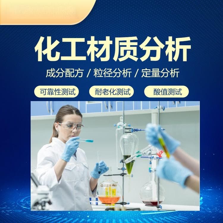 煤炭六大质量指标：从全水到热值的全面解读