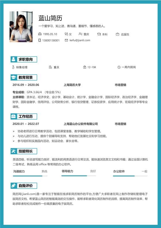 监制的工作内容及其注意事项
