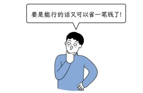 洗发水和沐浴露到底有啥区别？能不能相互替代？