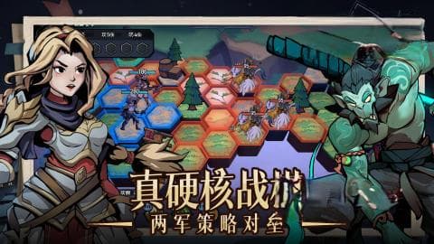 2025年最受欢迎的战棋类手游大盘点