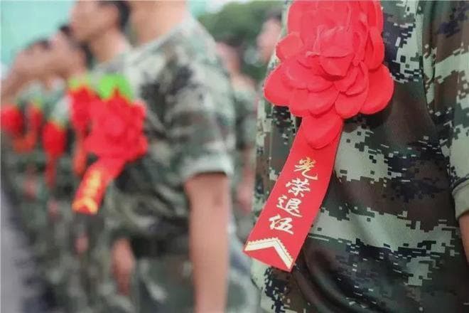 退役军人必看！10项优待福利，你知道吗？