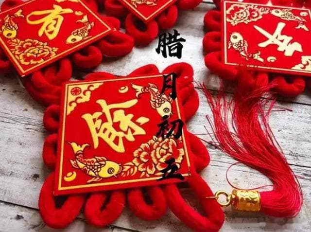 腊月初五开始“进年”，糊涂四十五，腊月五风俗传统大全，别不懂