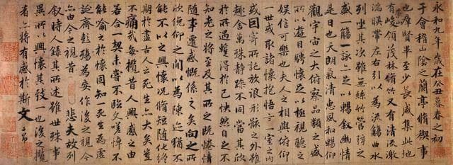 为什么《兰亭序》被誉为“天下第一行书”