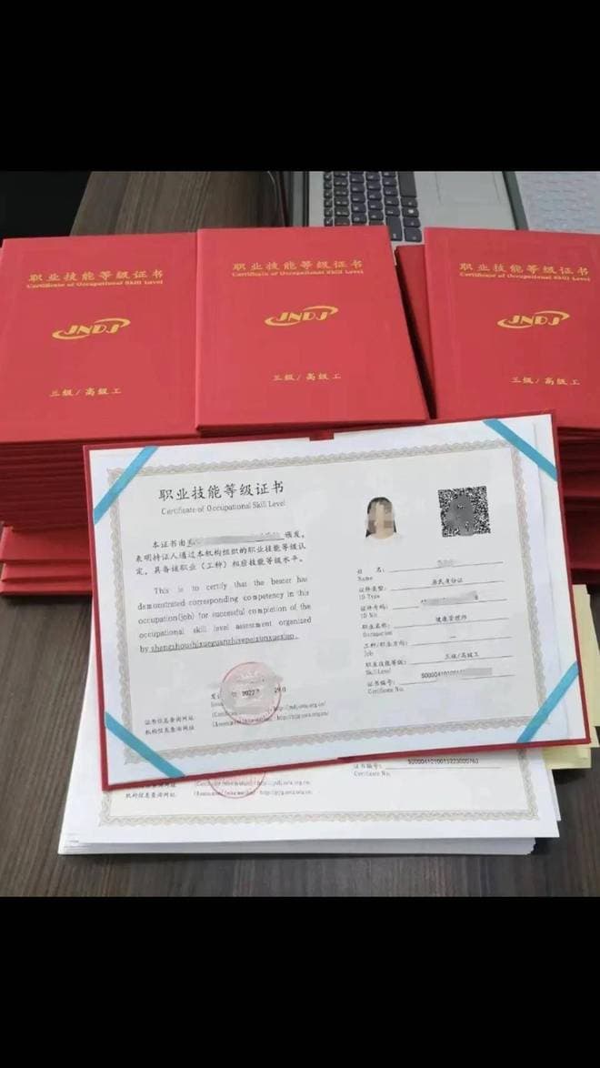 人社部职业技能等级证书《茶艺师》