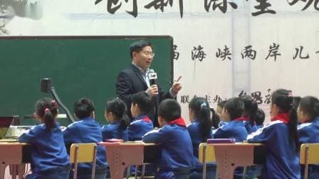 情智语文：孙双金的情感体验与审美教育