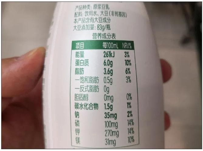劝你喝豆浆的理由，1个就够了，但2类人慎喝