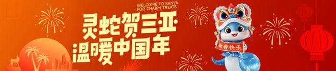 用大众点评的方式打开三亚故事