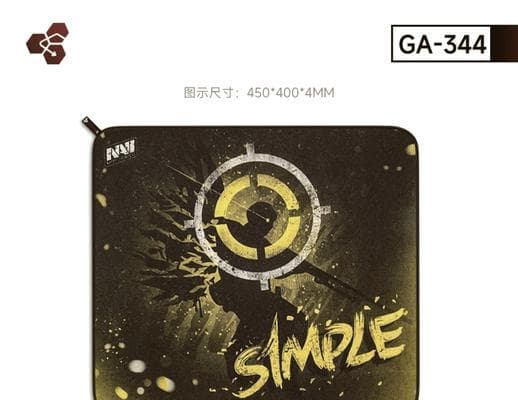 选择鼠标垫材质时应注意什么？哪种材质更适合游戏？