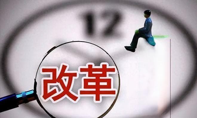 事业编高级工转专技12级，薪资变化揭秘