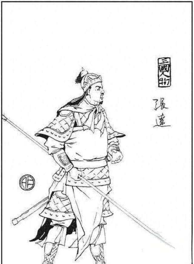 三国名将——五子良将、五虎上将与江东四英将