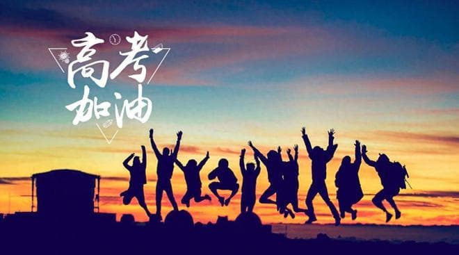 2024年高考作文深度解读：探索思维深度与广度的新挑战