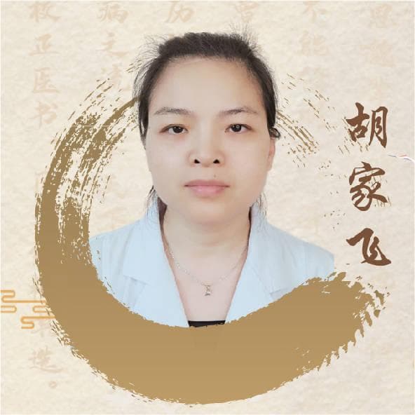 胡家飞医生：轻微头痛的缓解与预防策略：头脑清醒的日常保障