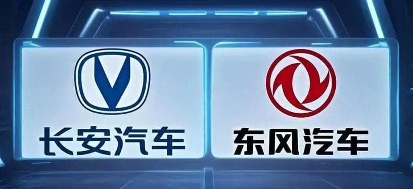 长安与东风两大央企合并？合并后总部选址分析：重庆与武汉的综合竞争力对比。