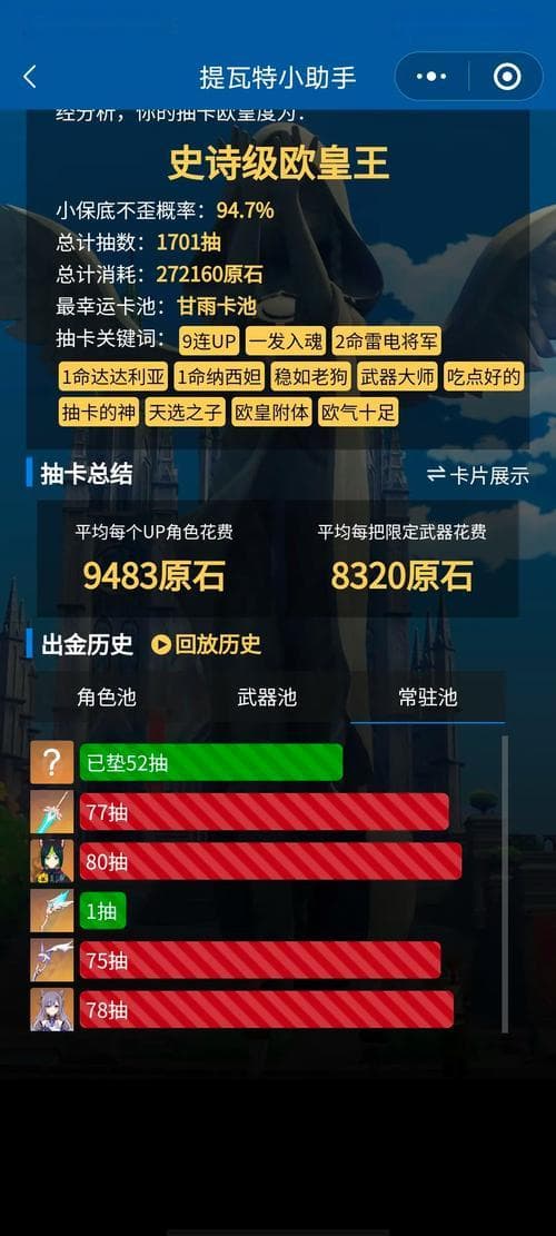 吸欧气是什么意思（“吸欧气解释及用法详解”）