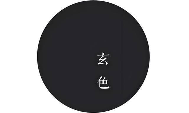 古代色彩探秘：揭秘被遗忘的“黑色”之称谓
