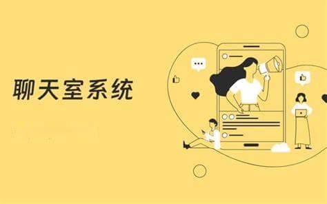 Spring Boot 开发实时聊天室：从零到上线，手把手教学！