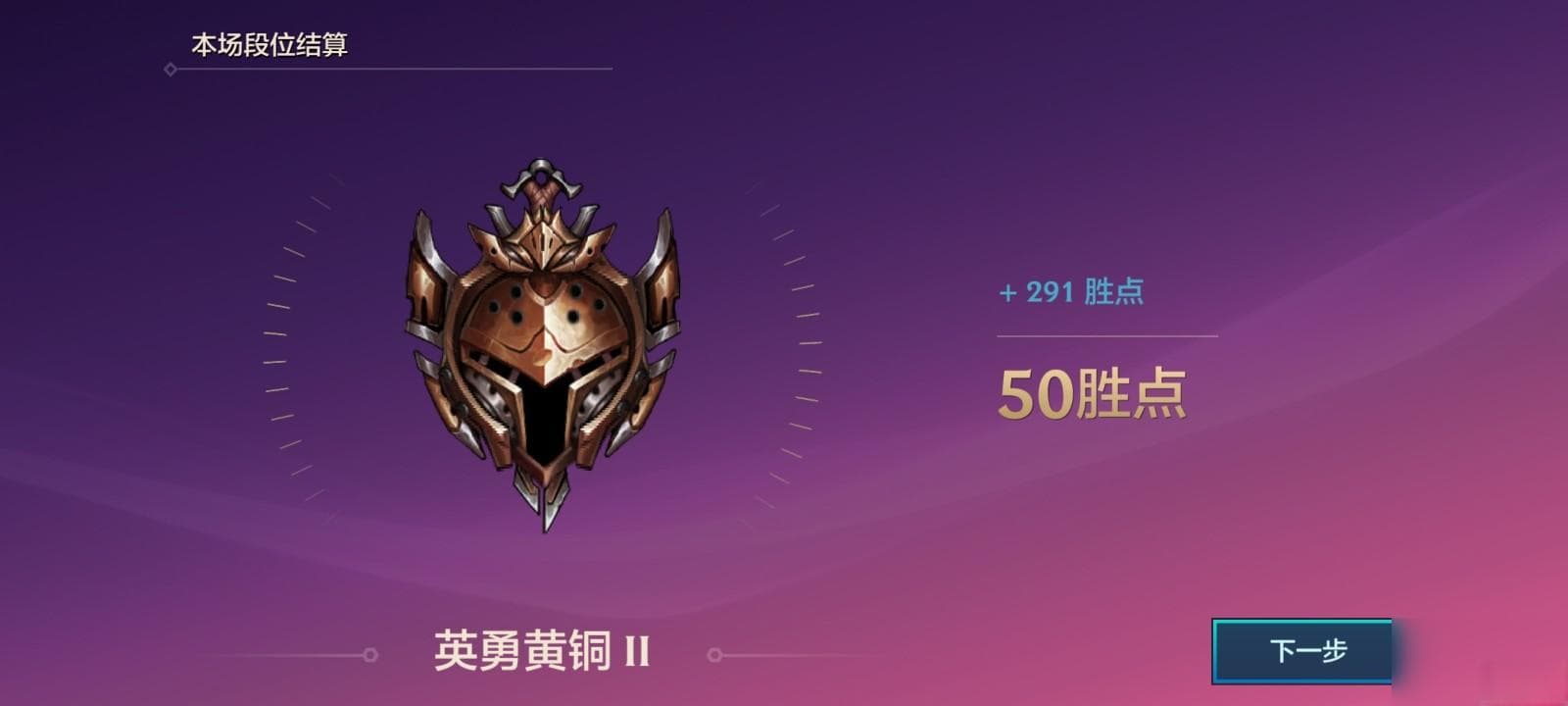 金铲铲之战攻略：如何在60金币内打造三星五费卡？