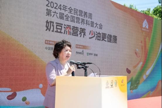 2024全民营养周：奶豆添营养，少油更健康