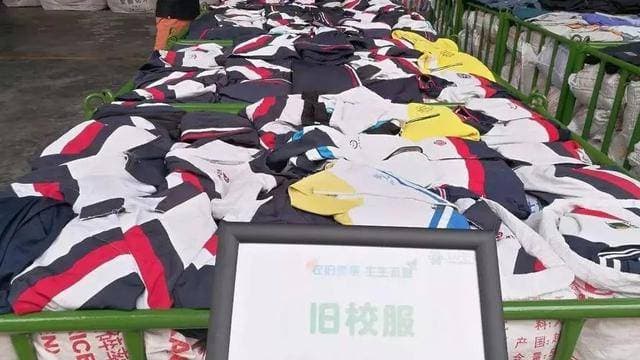校服“以旧换新”值得尝试