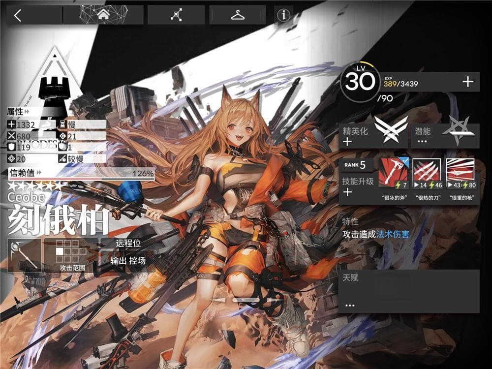 九阴真经九阳神功：中国武术中的两大内功修炼法