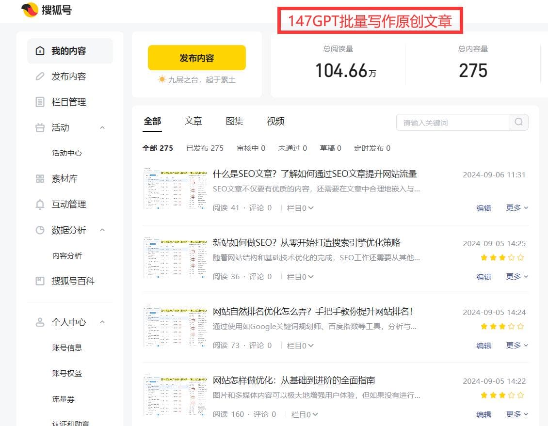 AI的文章：探讨人工智能如何改变我们的生活与未来