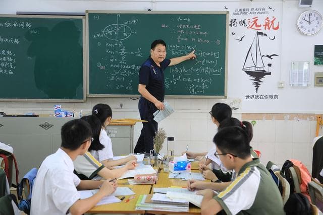 如何提高初中数学课堂教学效率